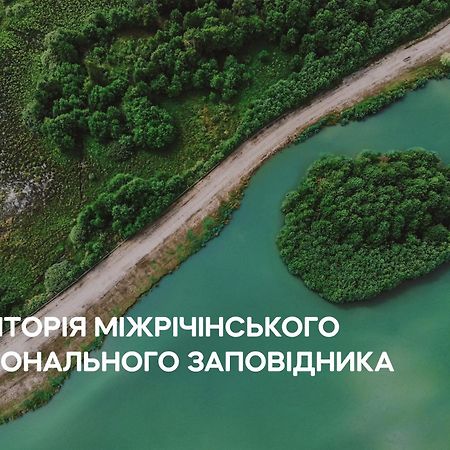 Dereville Sokolovka Bagian luar foto